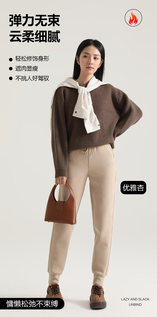 【鹅绒蛋白光能裤情侣款】秋冬加绒加厚男女同款潮牌休闲运动卫裤H244061158 商品图9