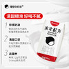 水牛配方清甜版200ml*10盒/箱 商品缩略图1