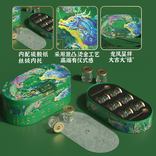 倾海之宴燕窝花胶奢养礼1.35kg 商品图0