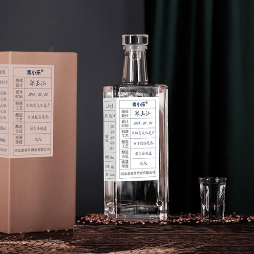 [二月初]52度-青小乐礼盒装-浓香型白酒-500ml-6瓶整箱 商品图3