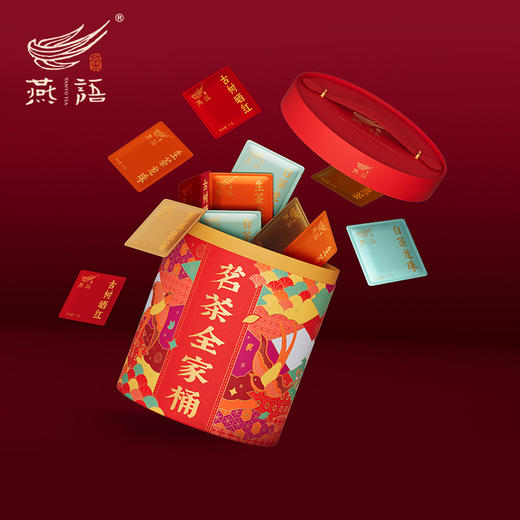燕语茗茶全家桶290g 商品图1
