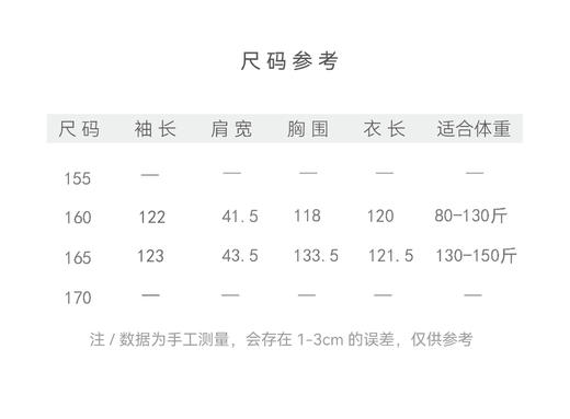 【抖音专属】连帽中长款羽绒服(21803061B-雾山) 商品图3