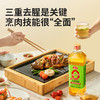 【包邮】海天0添加姜葱料酒1L三重去腥谷物酿造 商品缩略图2