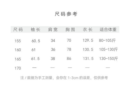 【抖音专属】潇湘•连衣裙（24807109黛色设计师） 商品图4