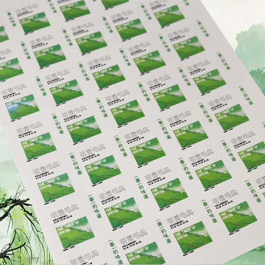 不干胶【明前毛尖.米】6元1张.需购满40张包邮 商品图3