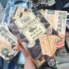 纳滋宝 黑松露火腿苏打饼干（藜麦奇亚籽风味）620g 商品缩略图0