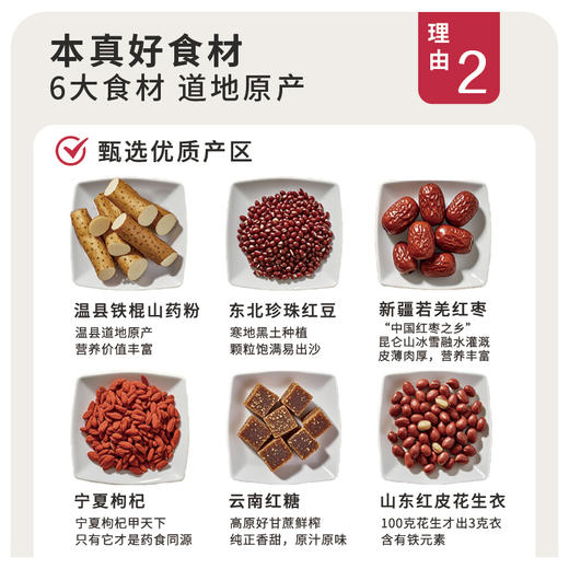 怀府街 | 限时活动 拍二盒发三盒加送五红酥一袋 商品图3