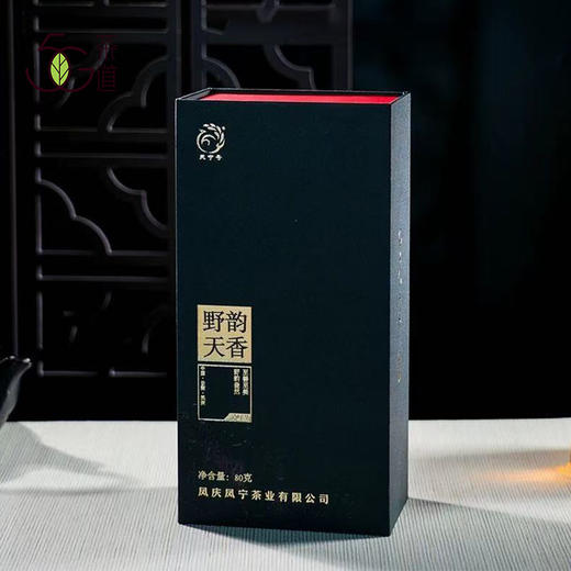 滇红 | 凤宁号 高山古树 精选紫芽 野韵天香高端红茶礼盒80g/盒 商品图1