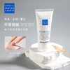 mdtsu ydmd 松山柚子 柔润保湿护手霜（65G+30G+30G） 商品缩略图1