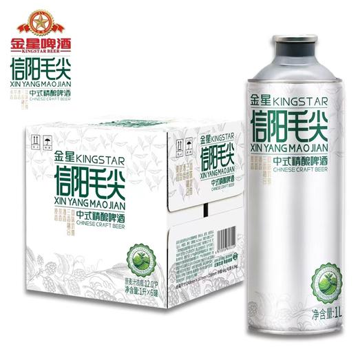 【可混搭】金星酒厂原浆茶味啤酒 信阳毛尖/龙井绿茶/茉莉花茶/普洱生茶/蜜桃乌龙/碧螺春茶/冰糖葫芦  中式精酿啤酒 商品图8