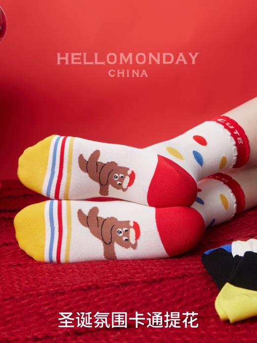 秋日美拉德中筒袜 商品图9