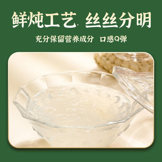 倾海之宴燕窝花胶奢养礼1.35kg 商品图2