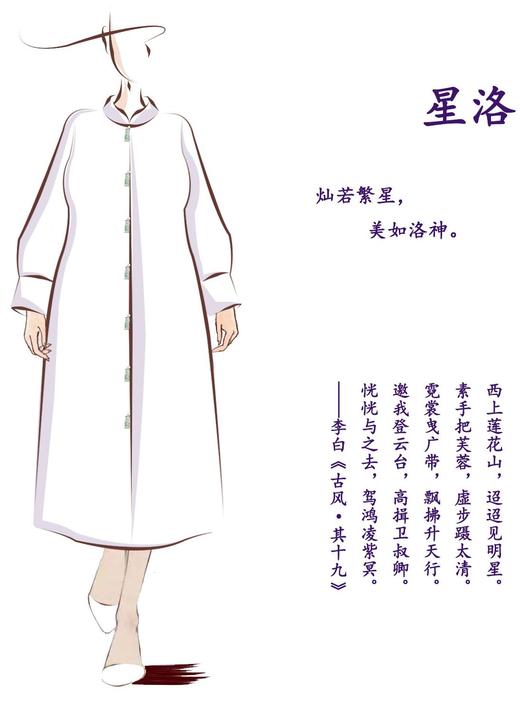 【抖音专属】新中式羽绒服（24803100暮山紫-奢定款） 商品图1