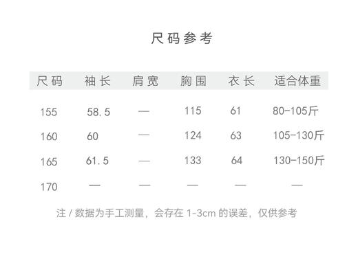 【2026东衣作】复古盘扣廓形棉服(22802115京元) 商品图5