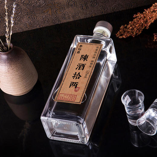 [陈酒拾两]42/52度-泰裕昌礼盒装-浓香型白酒-500ml-6瓶整箱 商品图2