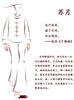 【抖音专属】苏月•新中式羽绒服（24803131-玉鸾-设计师） 商品缩略图1