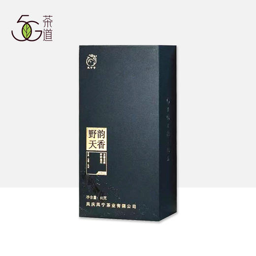 滇红 | 凤宁号 高山古树 精选紫芽 野韵天香高端红茶礼盒80g/盒 商品图0