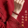 匠心品质 粒粒甄选【素圈朱砂手串】颗颗饱满 高含量紫金砂 手感细腻光滑 寓意美好 时尚百搭 商品缩略图0