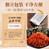 艾叶红花泡脚方30g/剂（红花/艾叶/生姜（另需自备10g生姜）出自《家庭泡脚方》 商品缩略图2