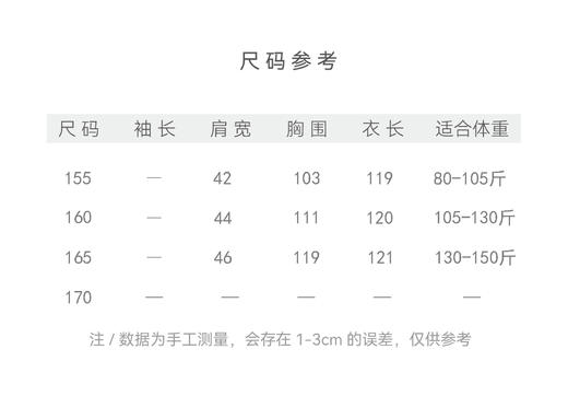 【抖音专属】不染•棉服西装马甲（24802126-铅华-设计师） 商品图5
