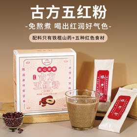 怀府街 | 限时活动 拍二盒发三盒加送五红酥一袋