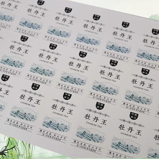 不干胶【牡丹王.采茶园蓝】6元1张.需购满40张包邮 商品图3