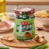 新品推荐海天葱油拌面酱200g 地道葱香 料足味美 松茸+鸡肉双倍提鲜 商品缩略图1