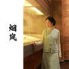 【抖音专属】烟岚•新中式马甲（24804191-山岚-结缘款） 商品缩略图0