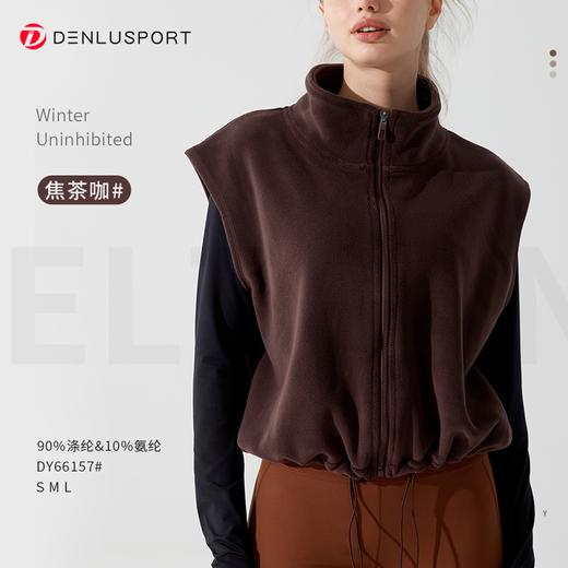 新款双面绒时尚休闲运动马甲 瑜伽户外日常百搭上衣DY66157# 商品图6