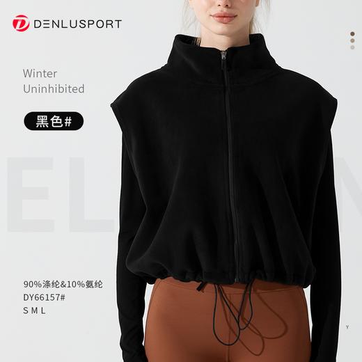新款双面绒时尚休闲运动马甲 瑜伽户外日常百搭上衣DY66157# 商品图4