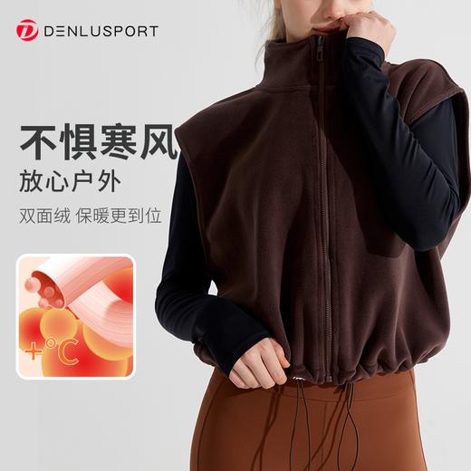 新款双面绒时尚休闲运动马甲 瑜伽户外日常百搭上衣DY66157# 商品图0