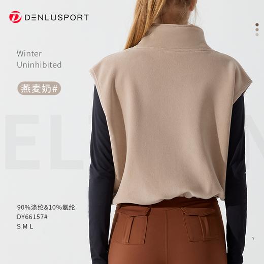 新款双面绒时尚休闲运动马甲 瑜伽户外日常百搭上衣DY66157# 商品图3