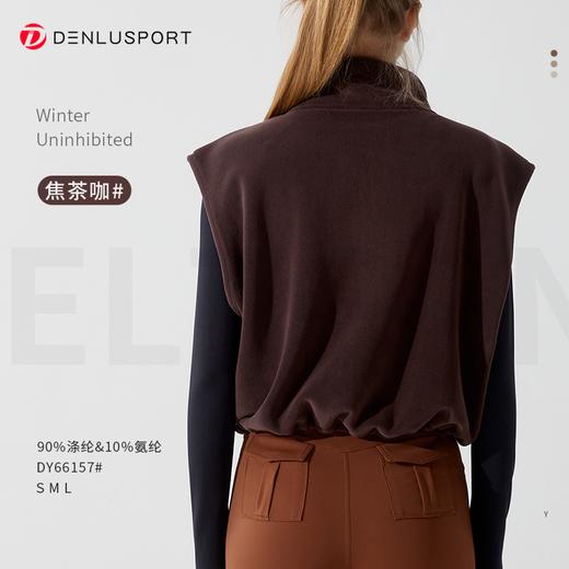 新款双面绒时尚休闲运动马甲 瑜伽户外日常百搭上衣DY66157# 商品图7