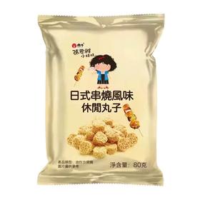 张君雅日式休闲丸子80g