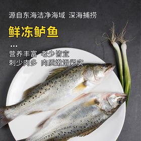 味尔佳鲜冻鲈鱼700-800g