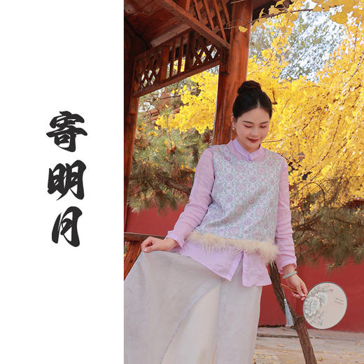 【抖音专属】寄明月•马甲（23818707明月珰-高定款） 商品图0