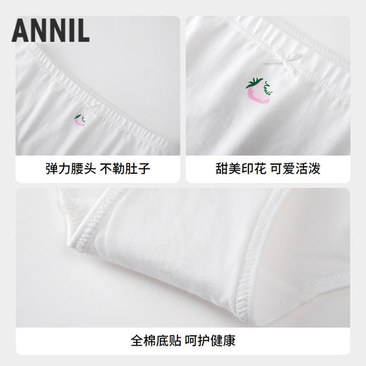 【5件囤货装】女童3A抗菌三角底裤五件装纯棉内裤安奈儿童装小程序专享JG517042 商品图2