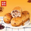 桃李面包蔓越莓核桃软欧包120g大个早餐坚果大列巴营养代餐 商品缩略图2