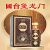 【破价秒杀】国台 玺龙门 酱香型 53度 500ml 商品缩略图1