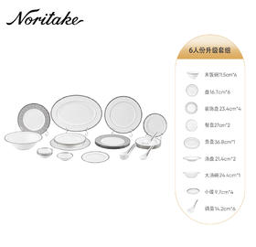 Noritake则武 ROCHELLE欧式宫廷风骨瓷餐具餐盘套装组合家用碗盘则武32头中餐具套装（铂金色）