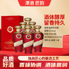 【百人拼团】潭酒 川美 匠韵 酱香型 53度 500ml*6 整箱 商品缩略图0