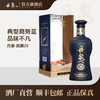 【酒厂直营】 洞藏20 单瓶500ml*1 商品缩略图0