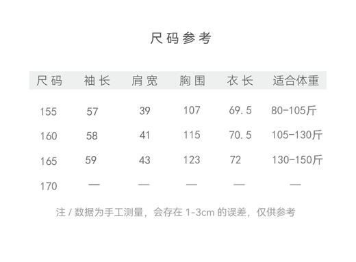 【2026东衣作】 墨•新中式棉服(23802804B墨黪-高定款) 商品图5