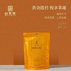 陈皮白茶 | 东南多奇 白茶库 2019年陈皮白茶饼干茶150g（5g*30片）/袋 商品缩略图0