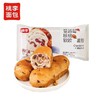 桃李面包蔓越莓核桃软欧包120g大个早餐坚果大列巴营养代餐 商品缩略图3