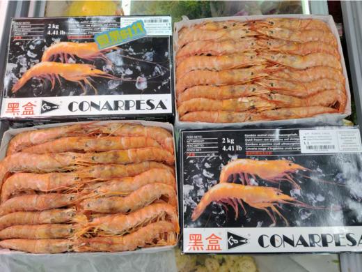 阿根廷红虾一盒 商品图0