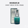 【门店直发 】赫莲娜绿宝瓶精华露/精粹液/洗面奶/悦活强韧青春轻乳液小样  商品缩略图2