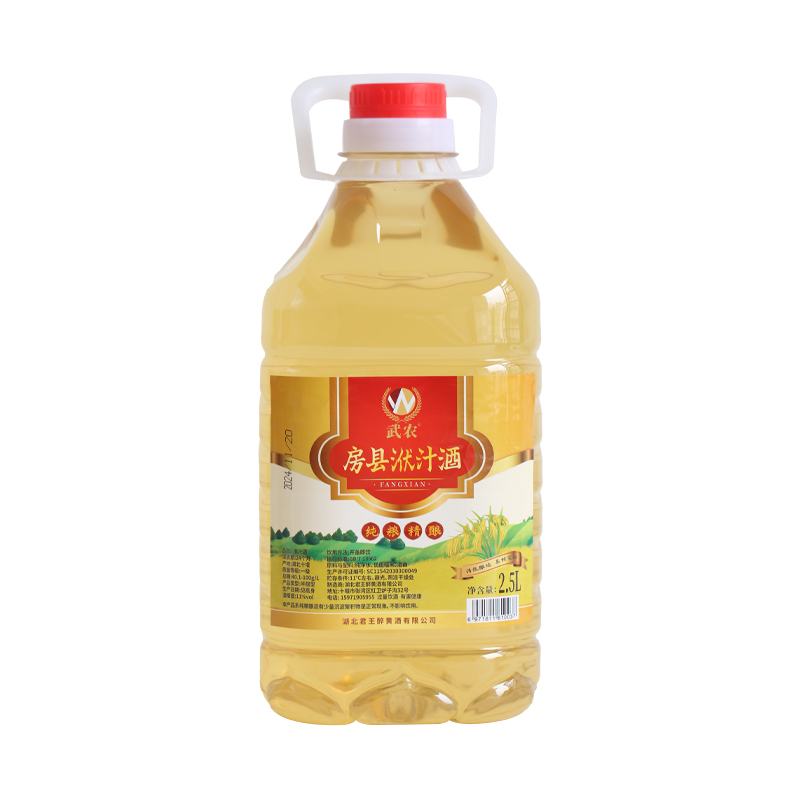 房县武农洑汁一级黄酒2.5L
