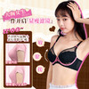 【积分兑换】[慕斯甜心全罩杯]大胸显小全罩杯内衣女超薄蕾丝文胸胸罩 商品缩略图1