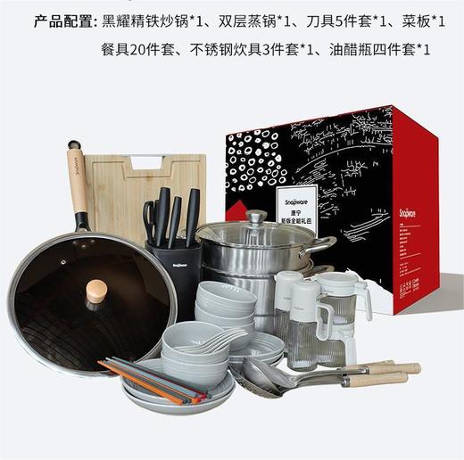 2025年营销赠品物料 商品图4